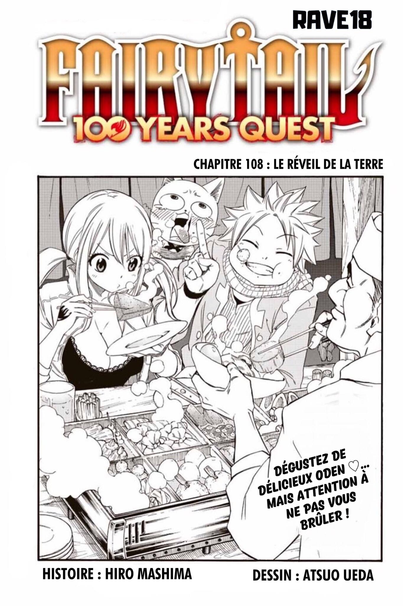 Fairy Tail 100 Years Quest: Chapter 108 - Page 1